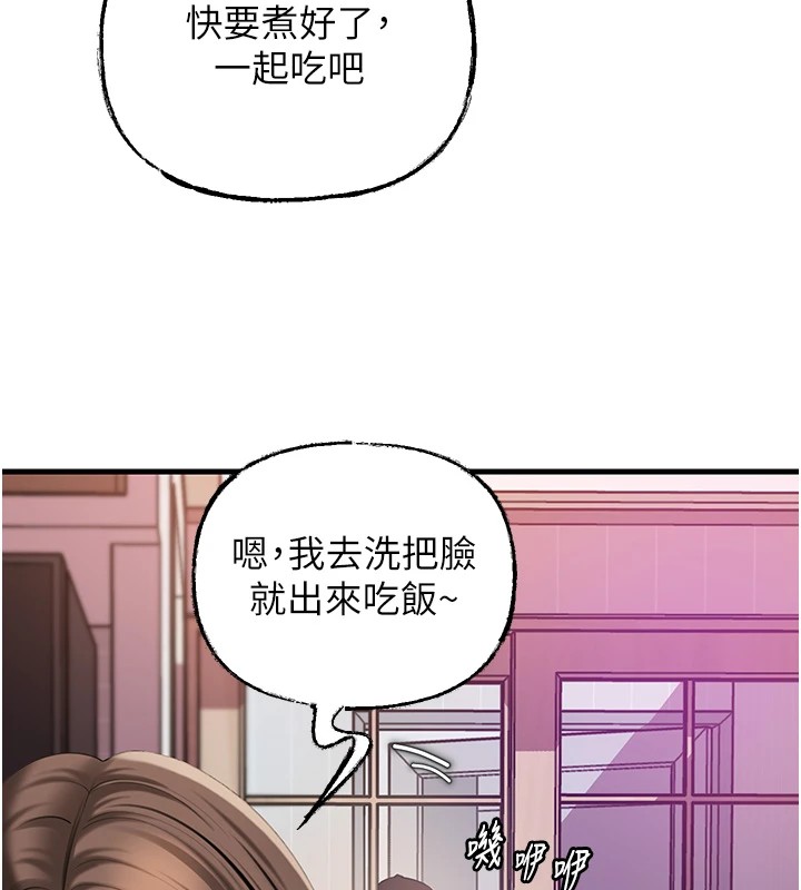 岳母为何那样