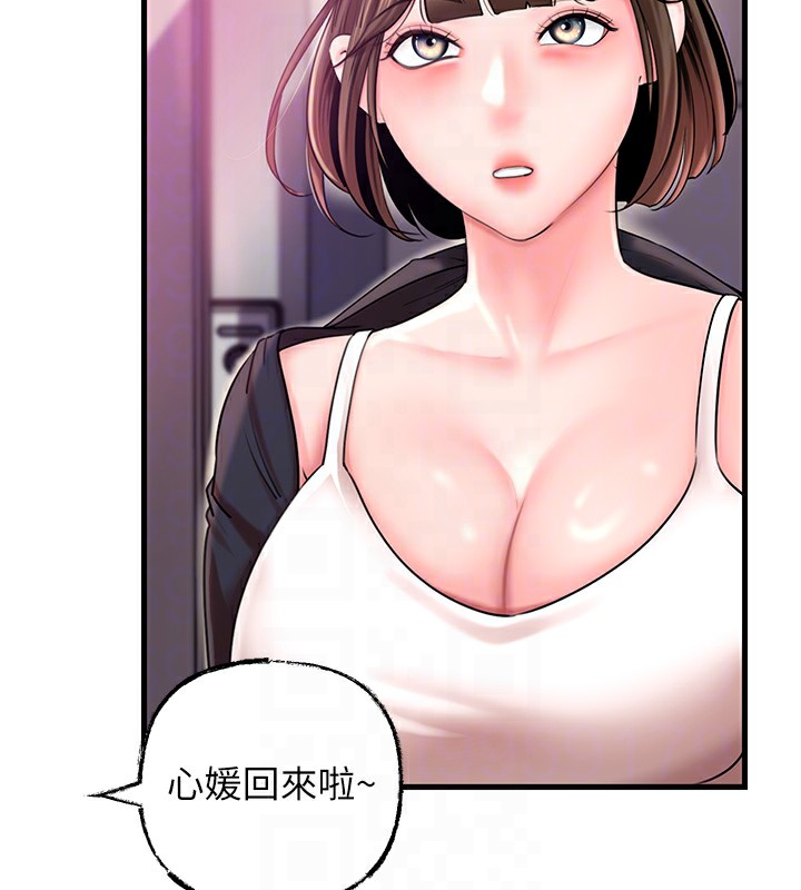 岳母为何那样