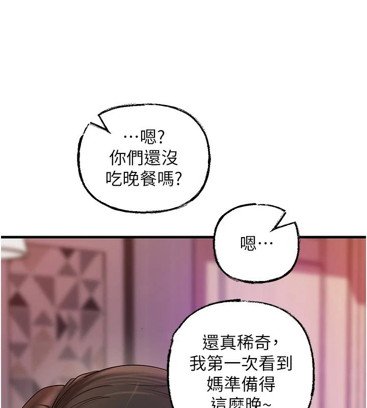 岳母为何那样