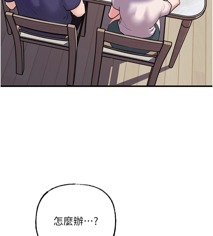 岳母为何那样