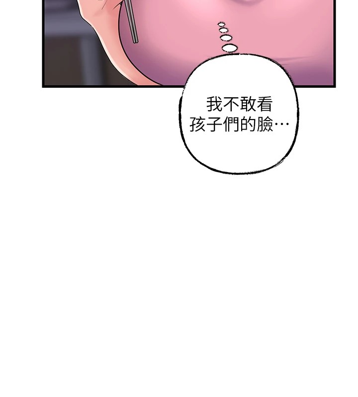 岳母为何那样