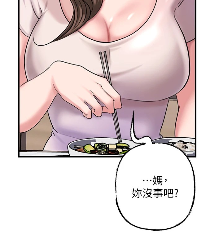 岳母为何那样