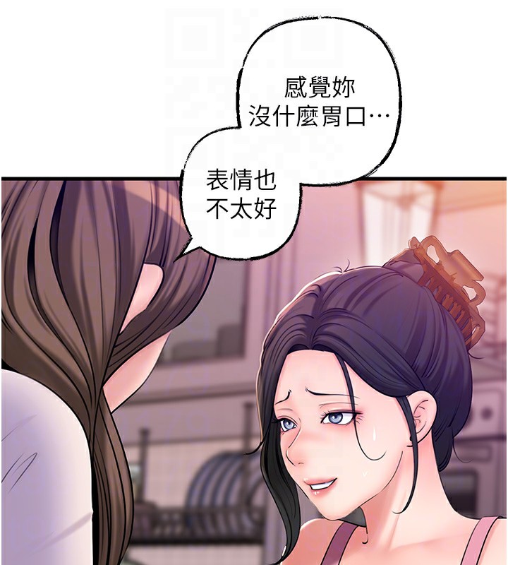 岳母为何那样