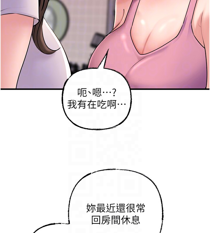 岳母为何那样