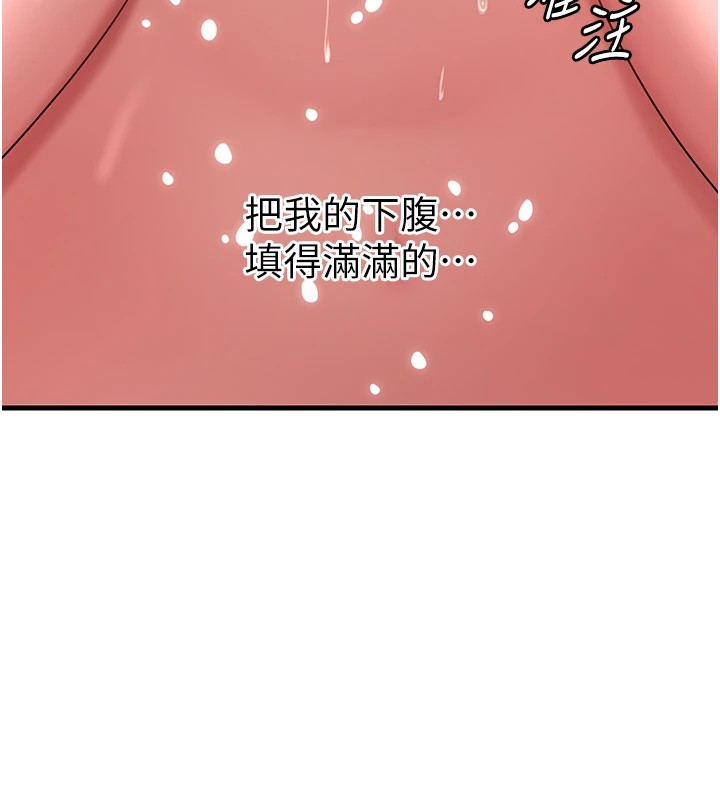 岳母为何那样