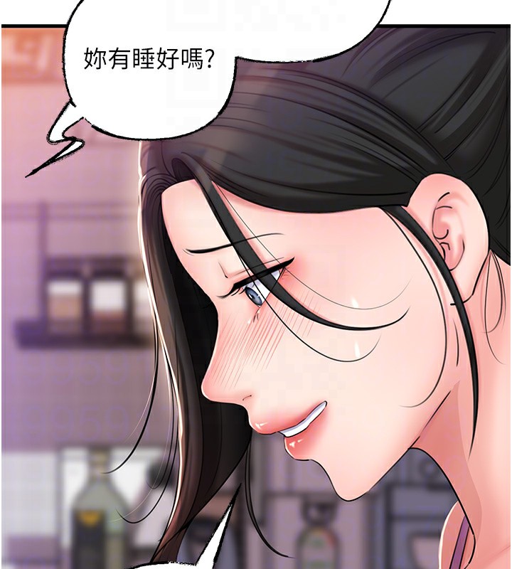 岳母为何那样