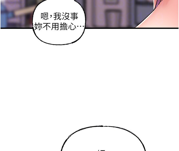 岳母为何那样