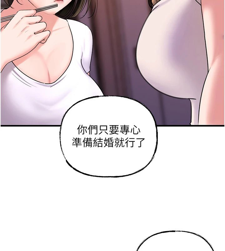 岳母为何那样