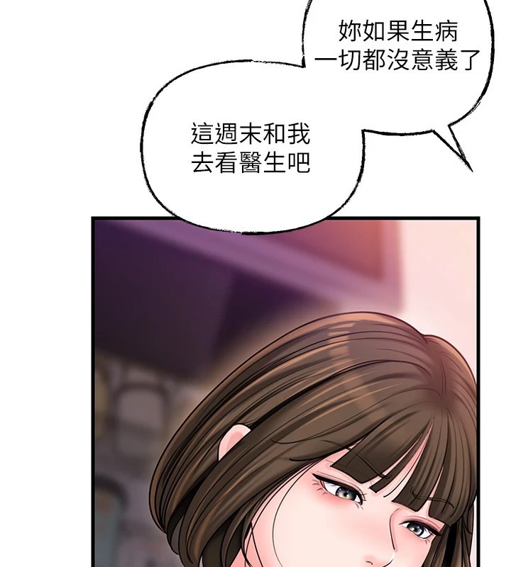 岳母为何那样