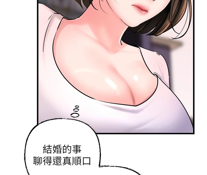 岳母为何那样