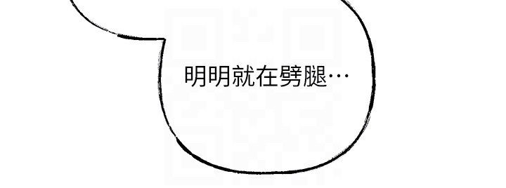 岳母为何那样