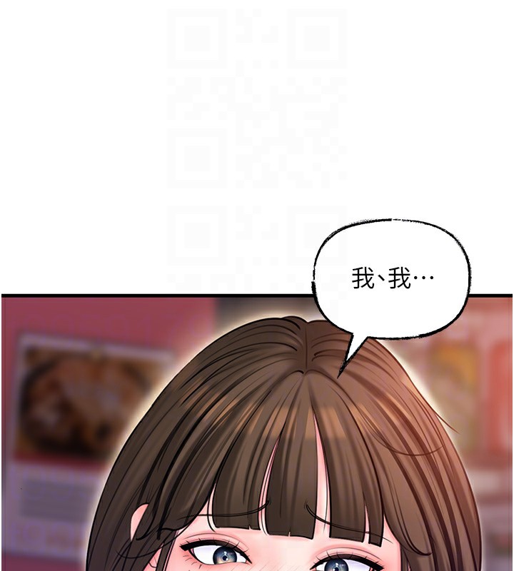 岳母为何那样
