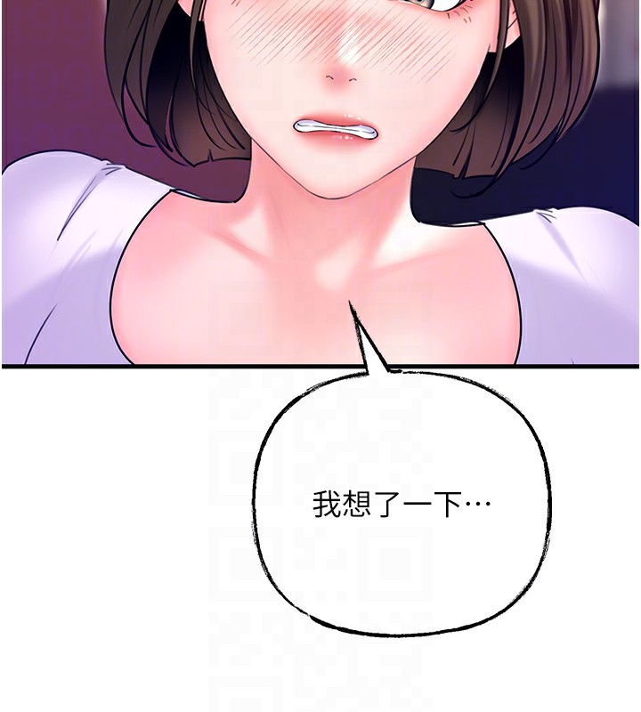 岳母为何那样