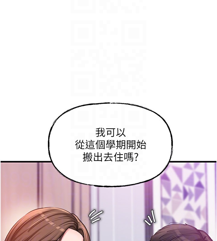 岳母为何那样