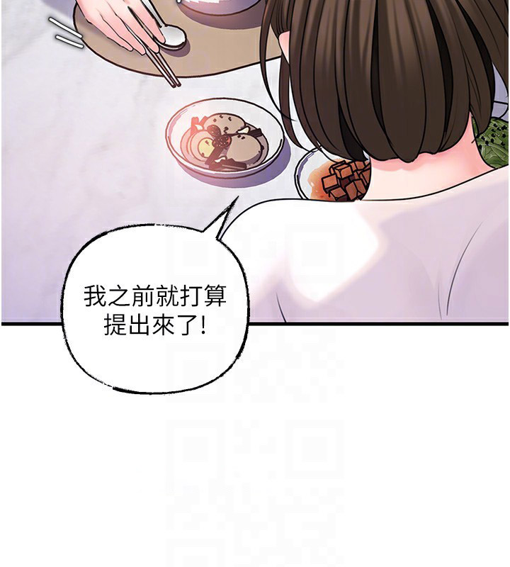 岳母为何那样