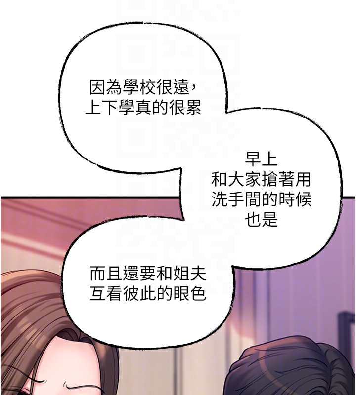岳母为何那样