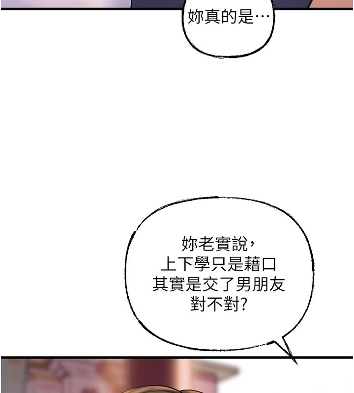 岳母为何那样