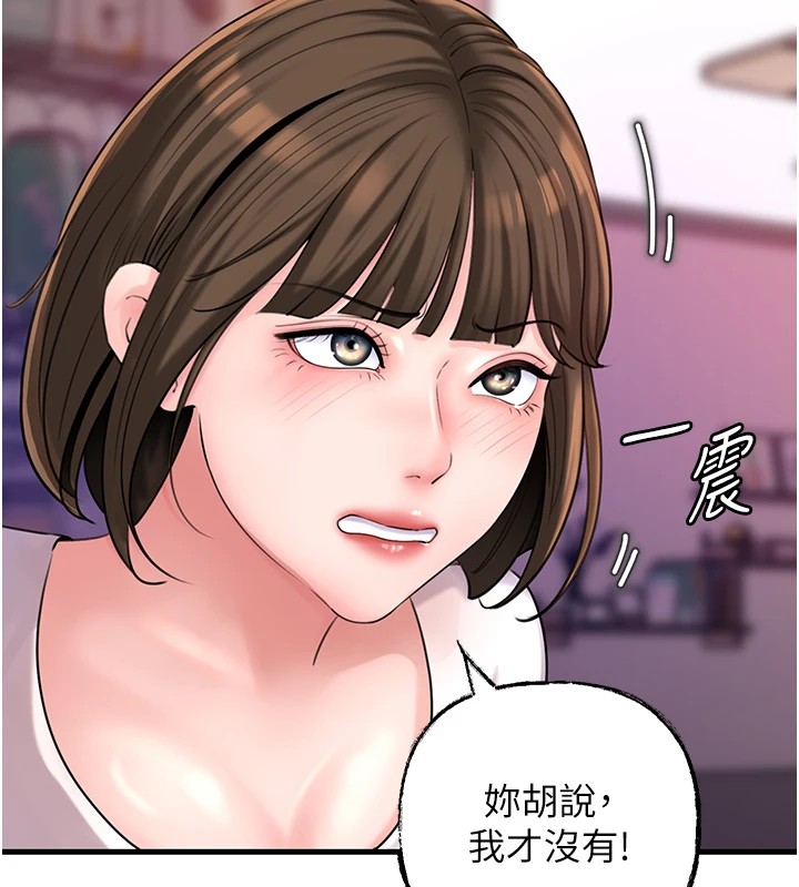 岳母为何那样