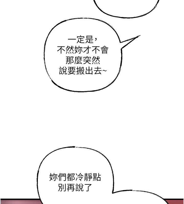 岳母为何那样