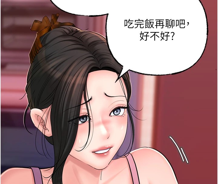 岳母为何那样
