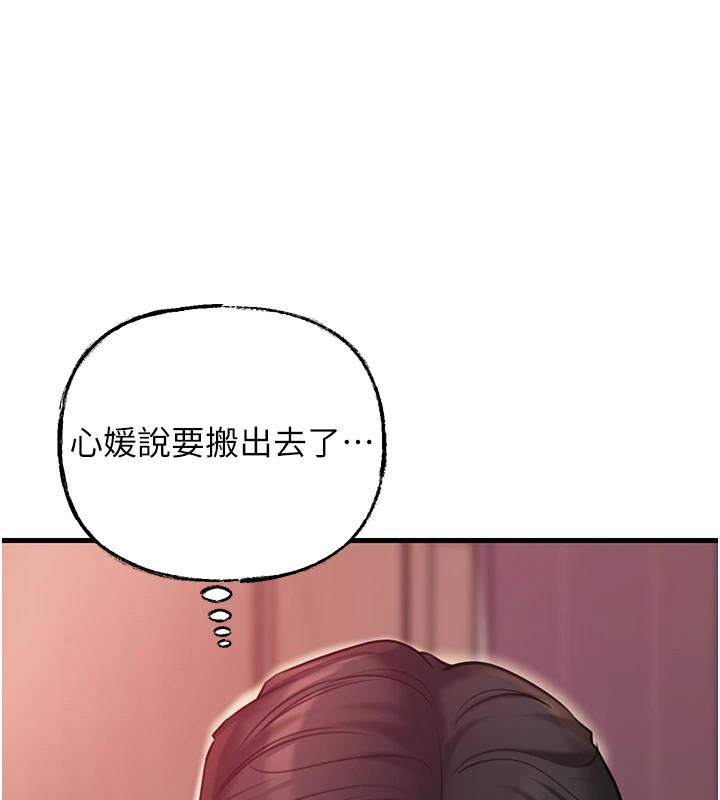 岳母为何那样