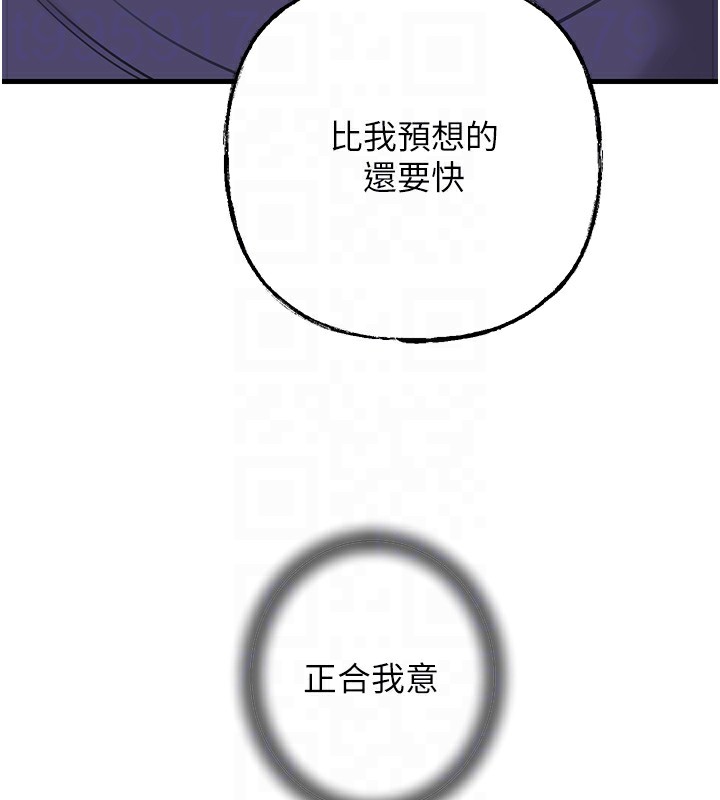 岳母为何那样