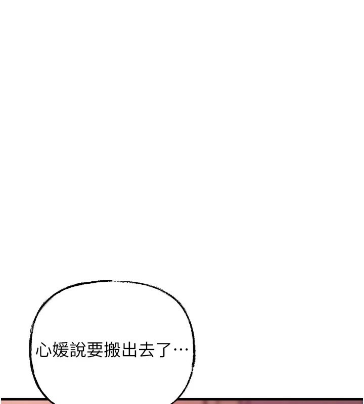 岳母为何那样