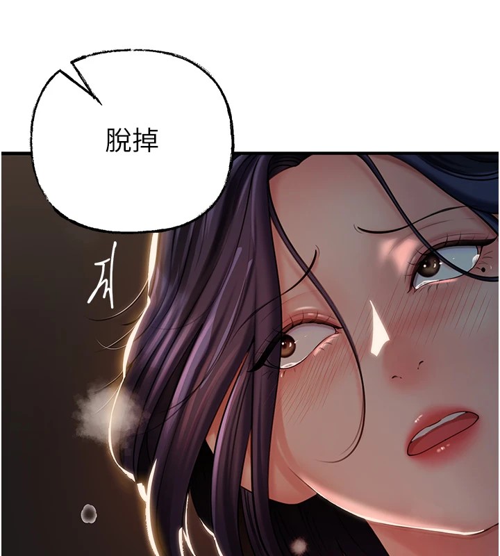 岳母为何那样