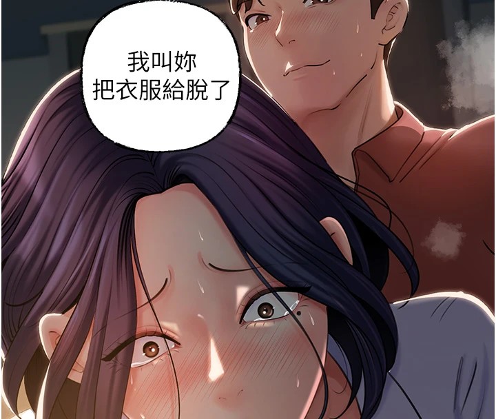 岳母为何那样