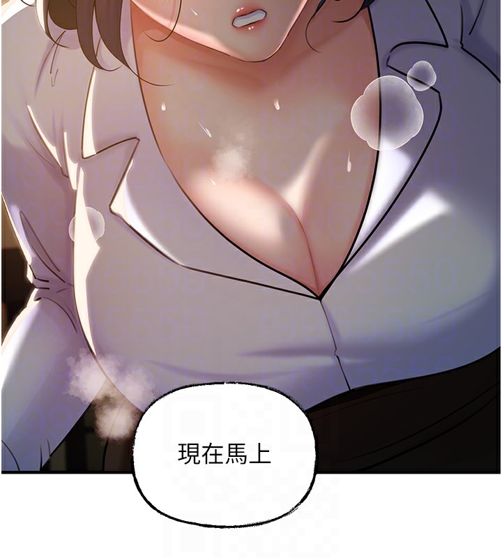 岳母为何那样
