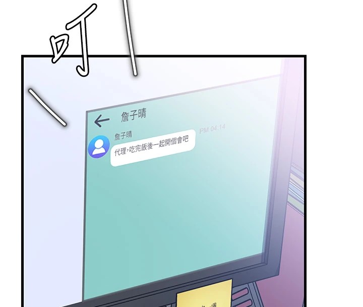 岳母为何那样
