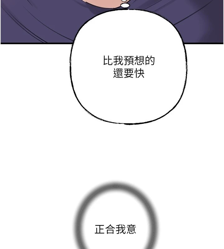 岳母为何那样