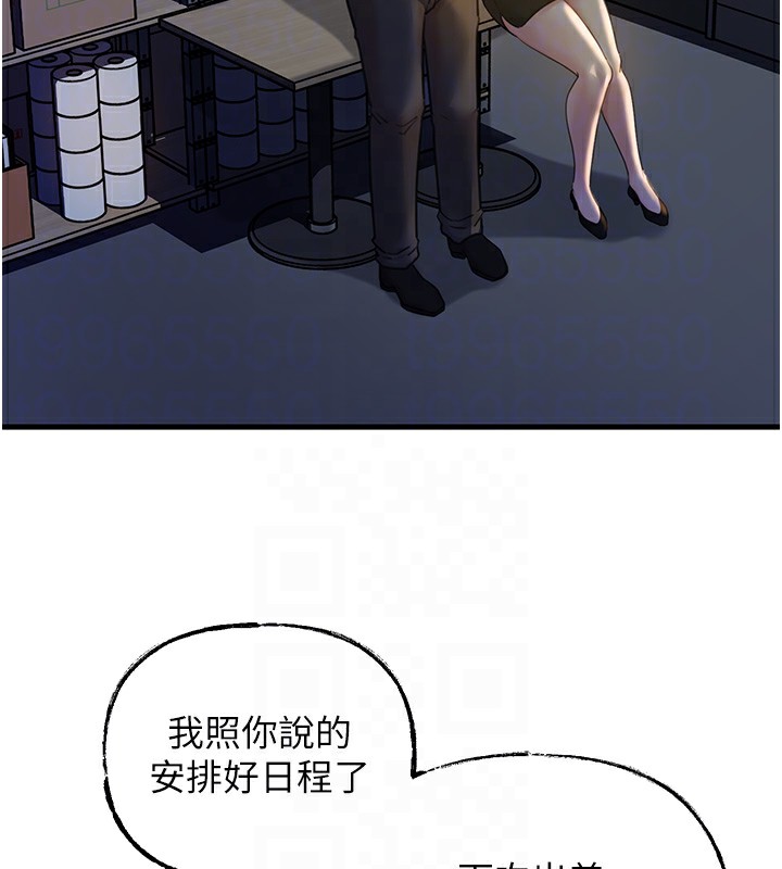 岳母为何那样
