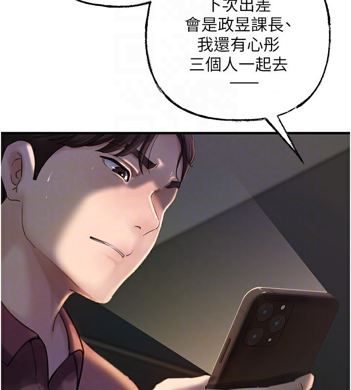 岳母为何那样