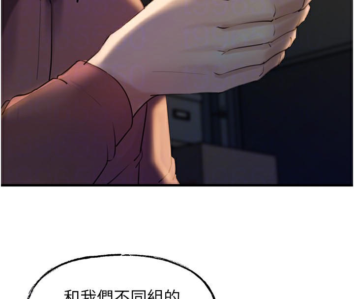 岳母为何那样