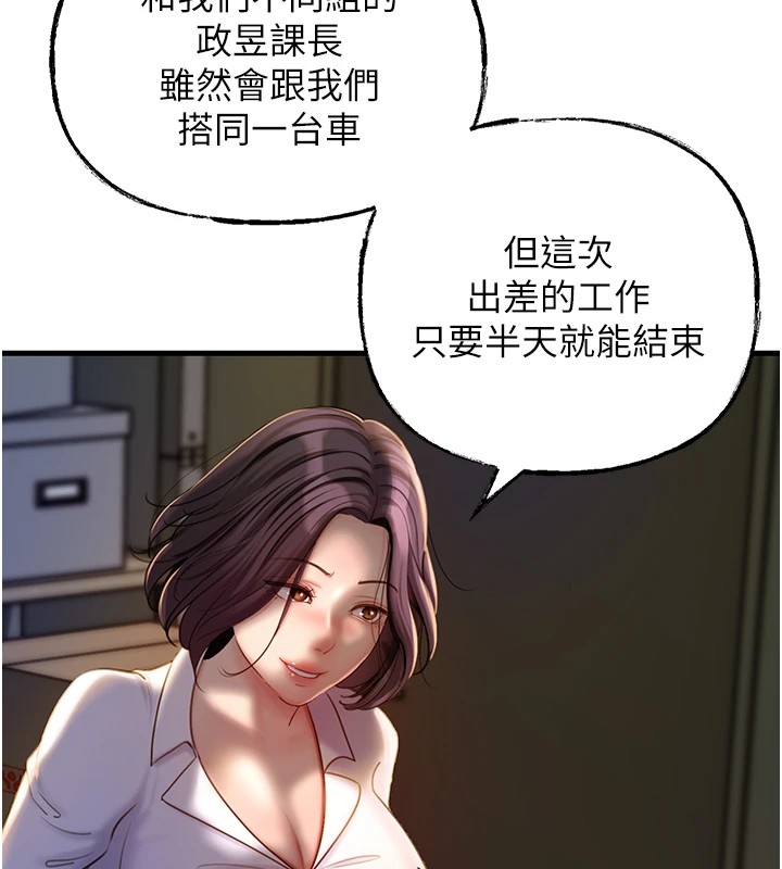 岳母为何那样