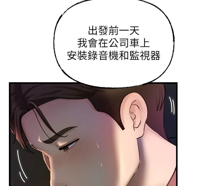 岳母为何那样