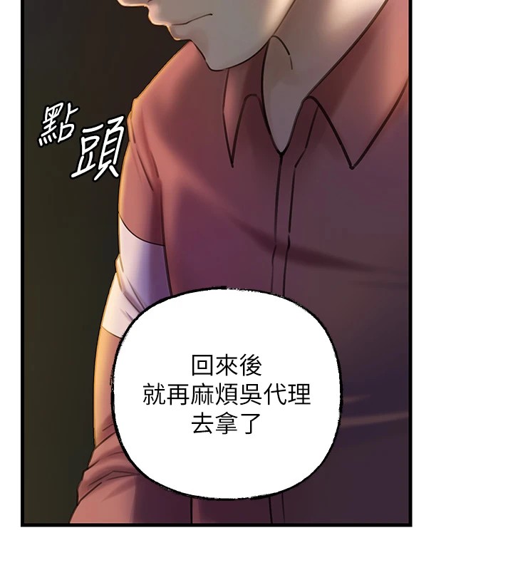 岳母为何那样