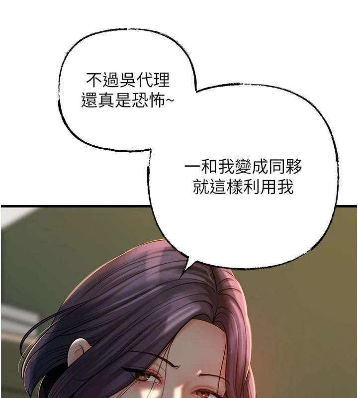 岳母为何那样