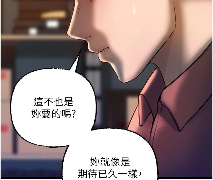 岳母为何那样