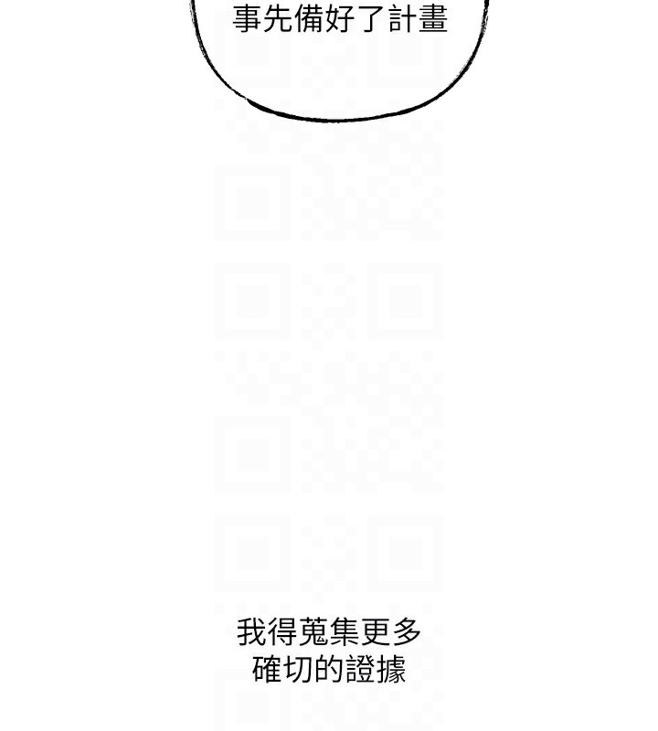 岳母为何那样