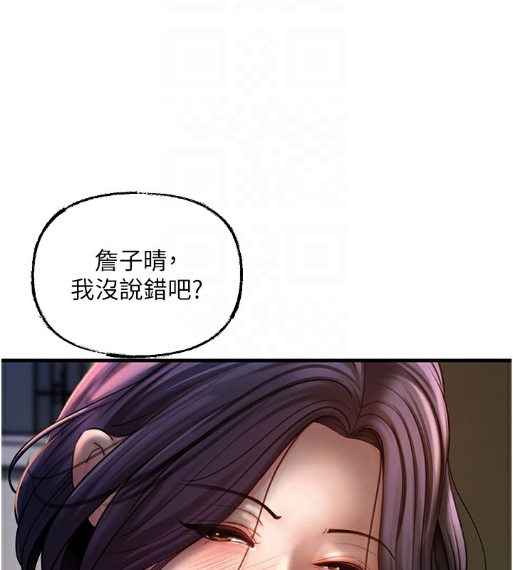岳母为何那样
