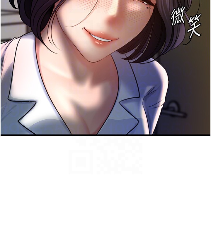 岳母为何那样