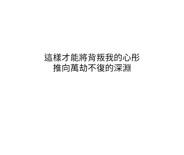 岳母为何那样
