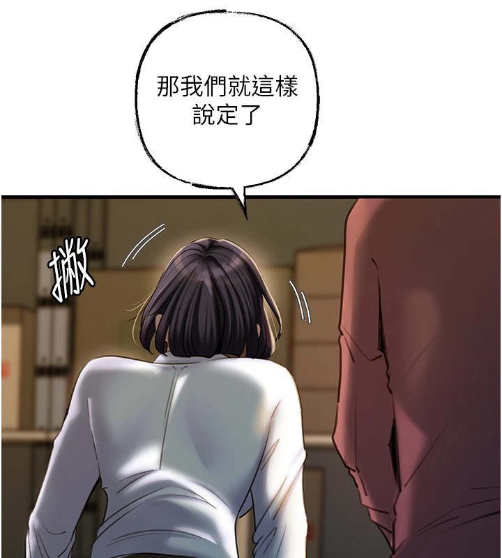 岳母为何那样