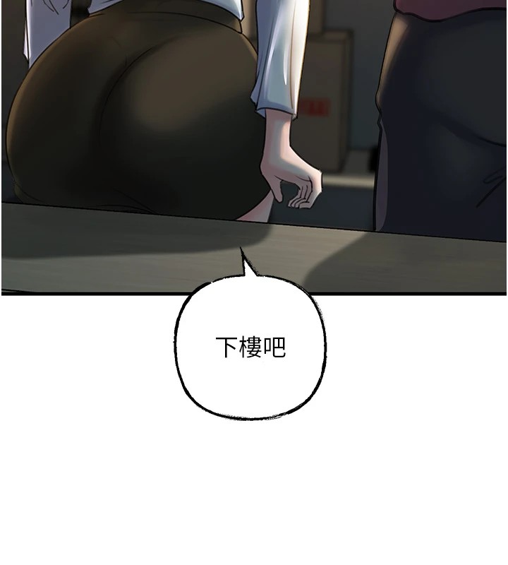 岳母为何那样