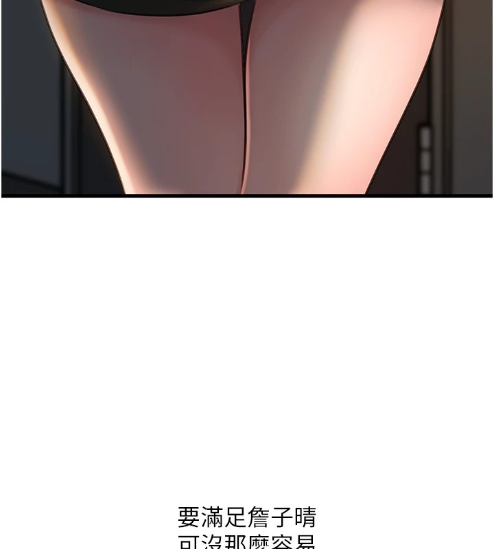 岳母为何那样