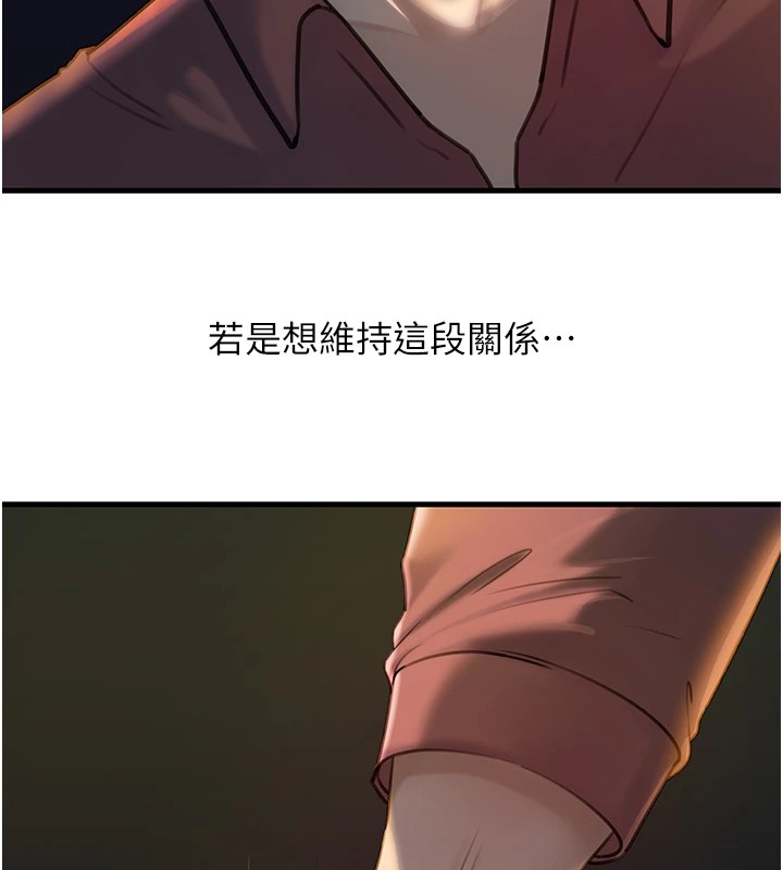 岳母为何那样