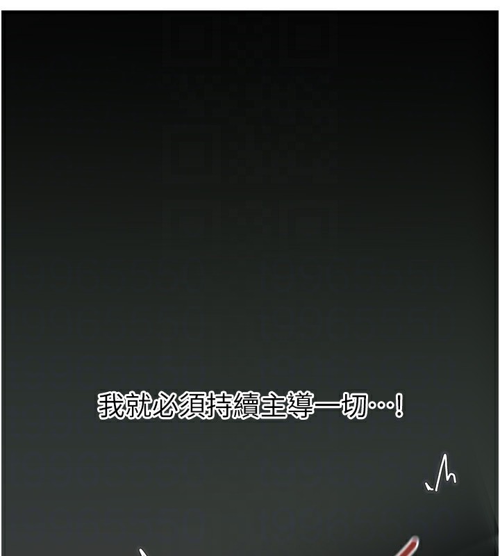 岳母为何那样
