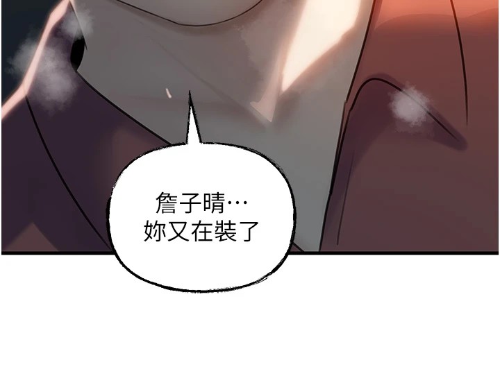 岳母为何那样